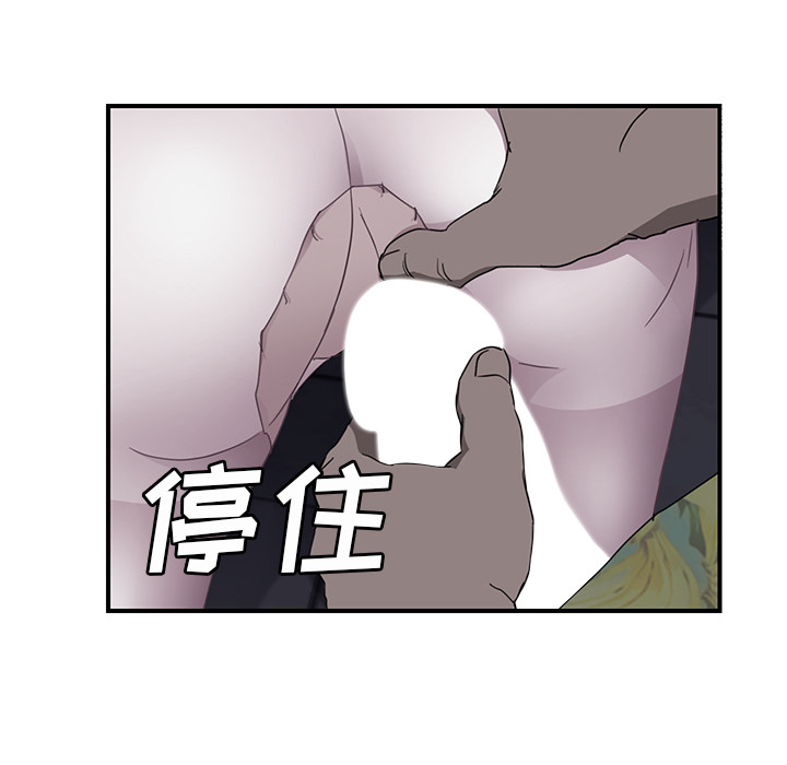 《继母》漫画最新章节继母-第 32 章免费下拉式在线观看章节第【158】张图片