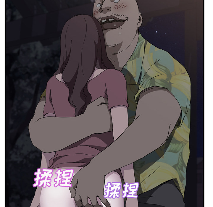 《继母》漫画最新章节继母-第 32 章免费下拉式在线观看章节第【78】张图片