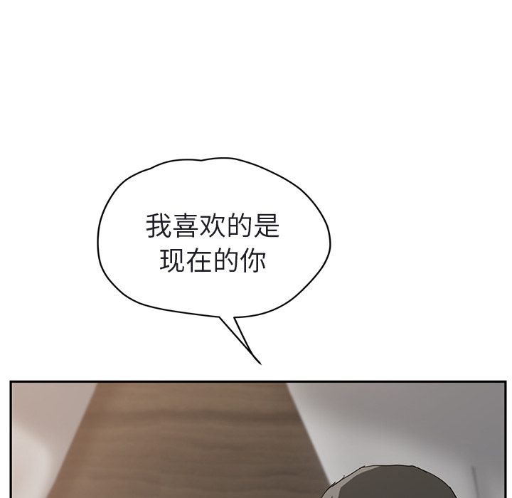 《继母》漫画最新章节继母-第 32 章免费下拉式在线观看章节第【96】张图片