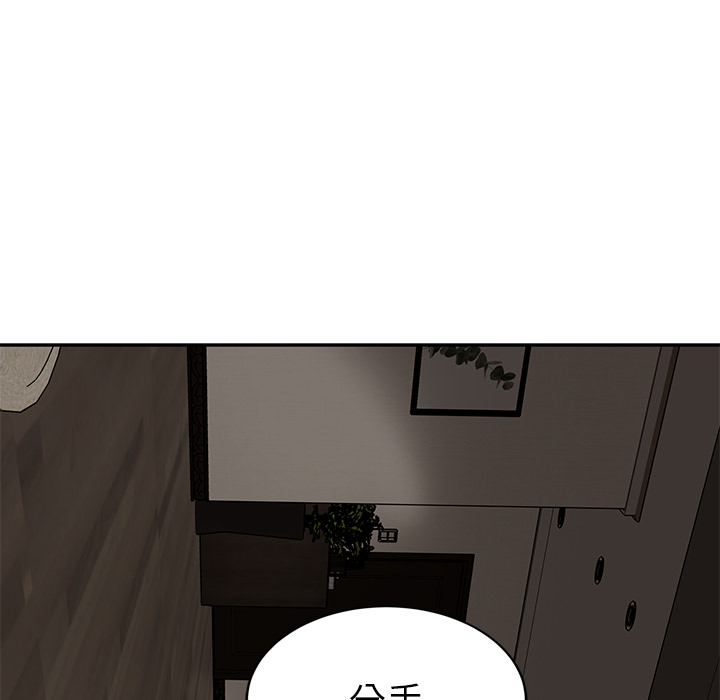 《继母》漫画最新章节继母-第 34 章免费下拉式在线观看章节第【97】张图片