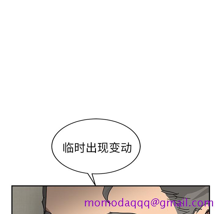 《继母》漫画最新章节继母-第 34 章免费下拉式在线观看章节第【86】张图片