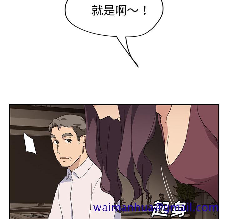 《继母》漫画最新章节继母-第 34 章免费下拉式在线观看章节第【131】张图片