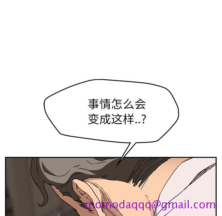 《继母》漫画最新章节继母-第 34 章免费下拉式在线观看章节第【116】张图片