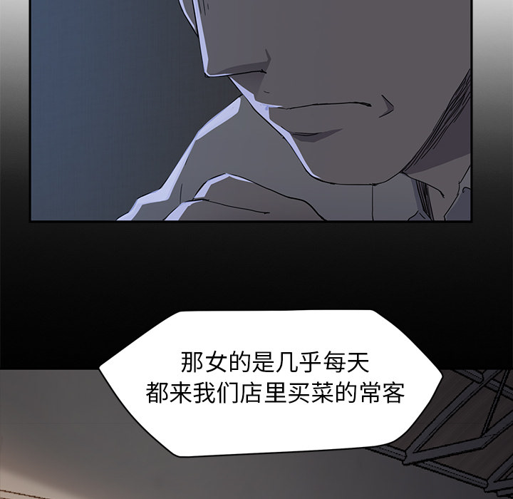 《继母》漫画最新章节继母-第 34 章免费下拉式在线观看章节第【18】张图片