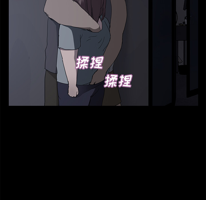 《继母》漫画最新章节继母-第 34 章免费下拉式在线观看章节第【63】张图片