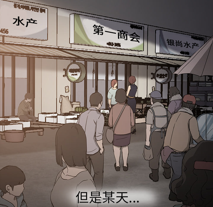 《继母》漫画最新章节继母-第 34 章免费下拉式在线观看章节第【19】张图片