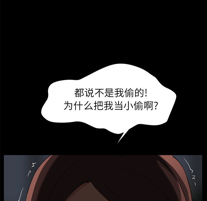 《继母》漫画最新章节继母-第 34 章免费下拉式在线观看章节第【23】张图片