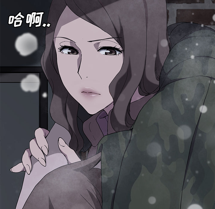 《继母》漫画最新章节继母-第 35 章免费下拉式在线观看章节第【93】张图片