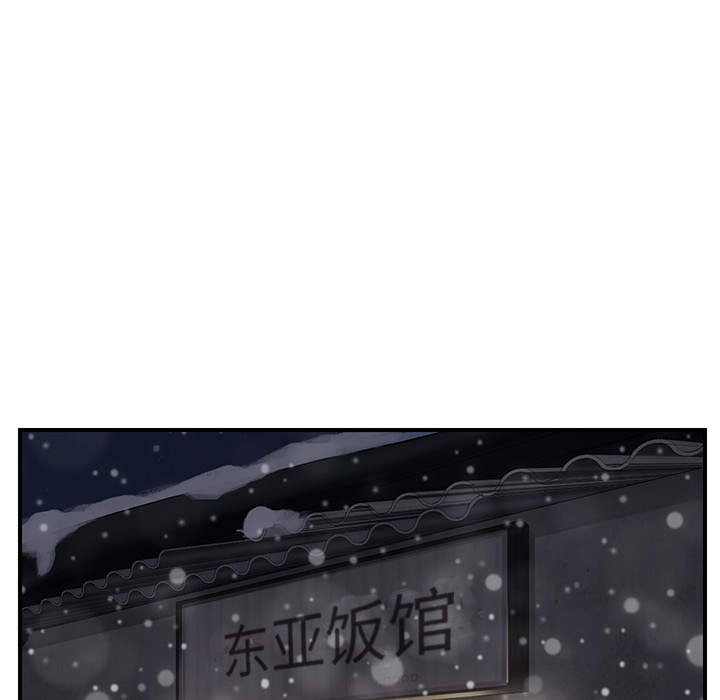 《继母》漫画最新章节继母-第 35 章免费下拉式在线观看章节第【86】张图片