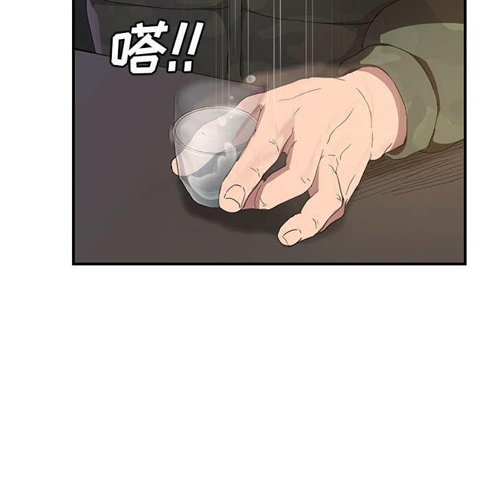 《继母》漫画最新章节继母-第 35 章免费下拉式在线观看章节第【79】张图片