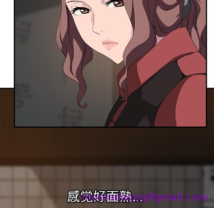 《继母》漫画最新章节继母-第 35 章免费下拉式在线观看章节第【83】张图片