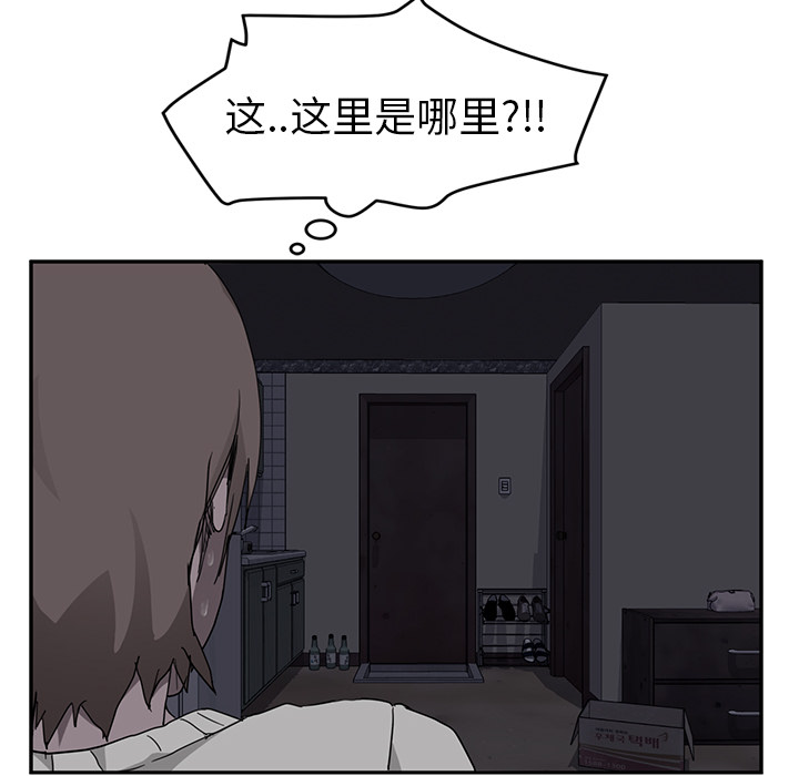 《继母》漫画最新章节继母-第 35 章免费下拉式在线观看章节第【117】张图片