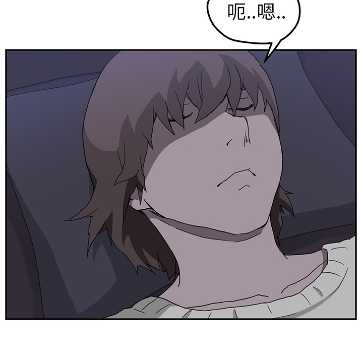 《继母》漫画最新章节继母-第 35 章免费下拉式在线观看章节第【113】张图片