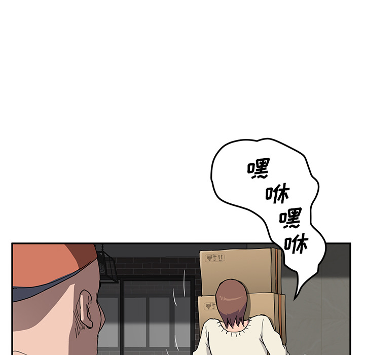 《继母》漫画最新章节继母-第 35 章免费下拉式在线观看章节第【51】张图片