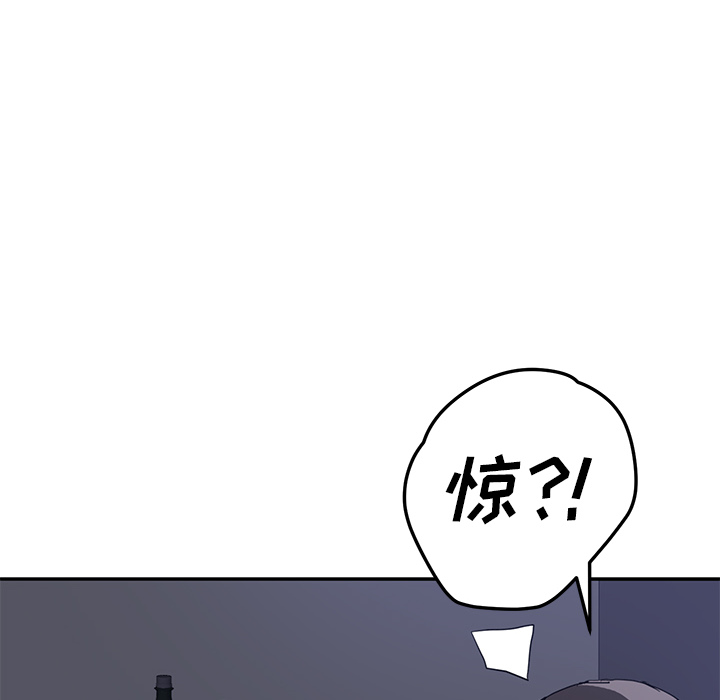 《继母》漫画最新章节继母-第 35 章免费下拉式在线观看章节第【121】张图片