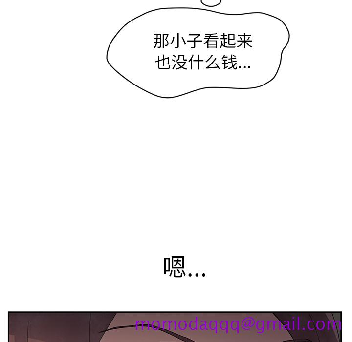 《继母》漫画最新章节继母-第 35 章免费下拉式在线观看章节第【100】张图片