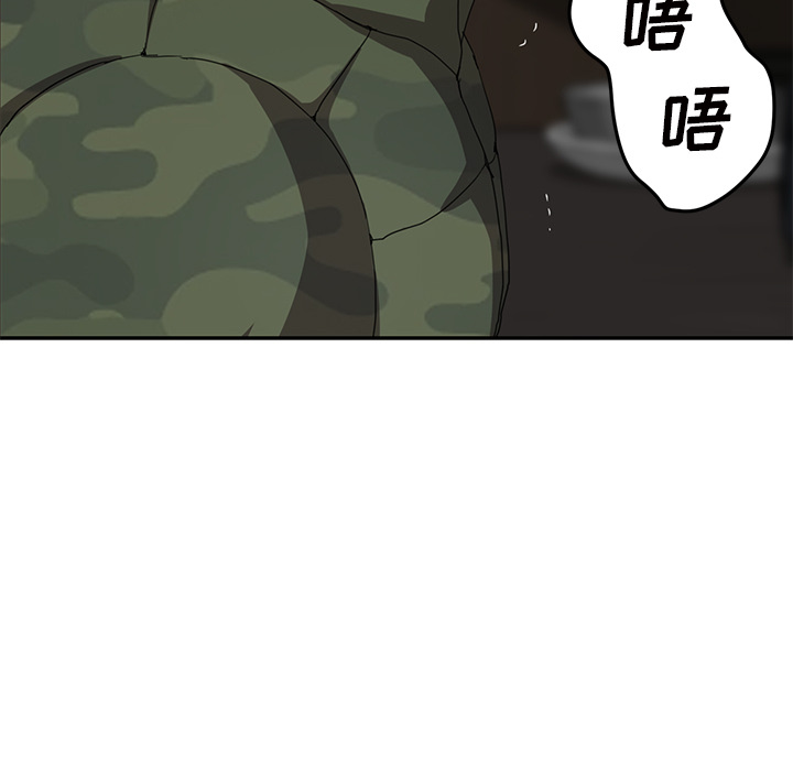 《继母》漫画最新章节继母-第 35 章免费下拉式在线观看章节第【85】张图片