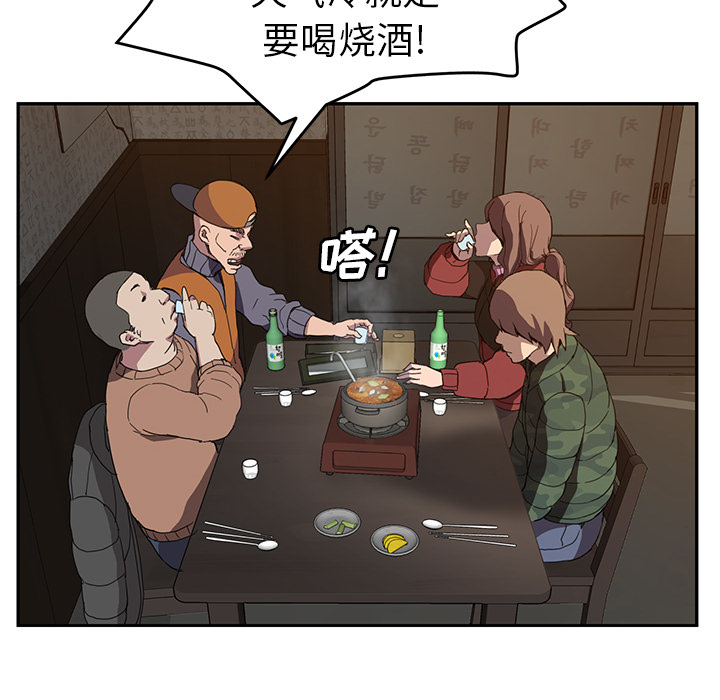 《继母》漫画最新章节继母-第 35 章免费下拉式在线观看章节第【69】张图片