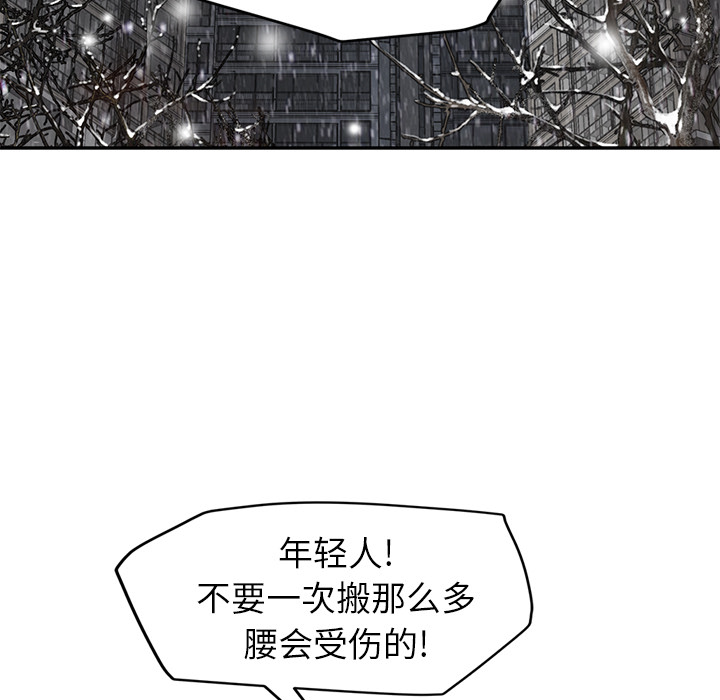 《继母》漫画最新章节继母-第 35 章免费下拉式在线观看章节第【46】张图片