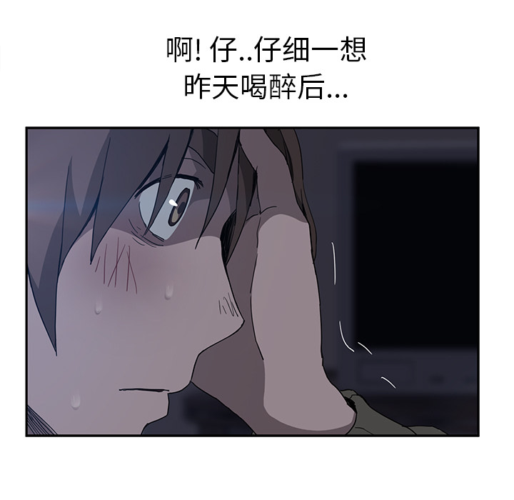 《继母》漫画最新章节继母-第 35 章免费下拉式在线观看章节第【120】张图片