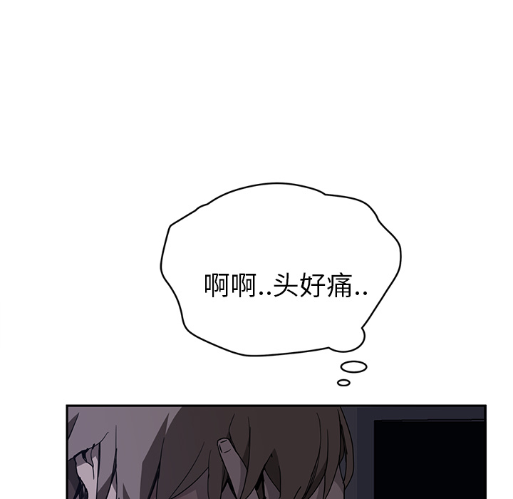 《继母》漫画最新章节继母-第 35 章免费下拉式在线观看章节第【118】张图片