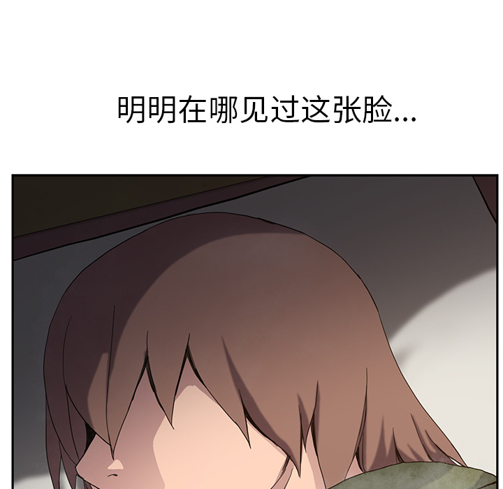 《继母》漫画最新章节继母-第 35 章免费下拉式在线观看章节第【102】张图片