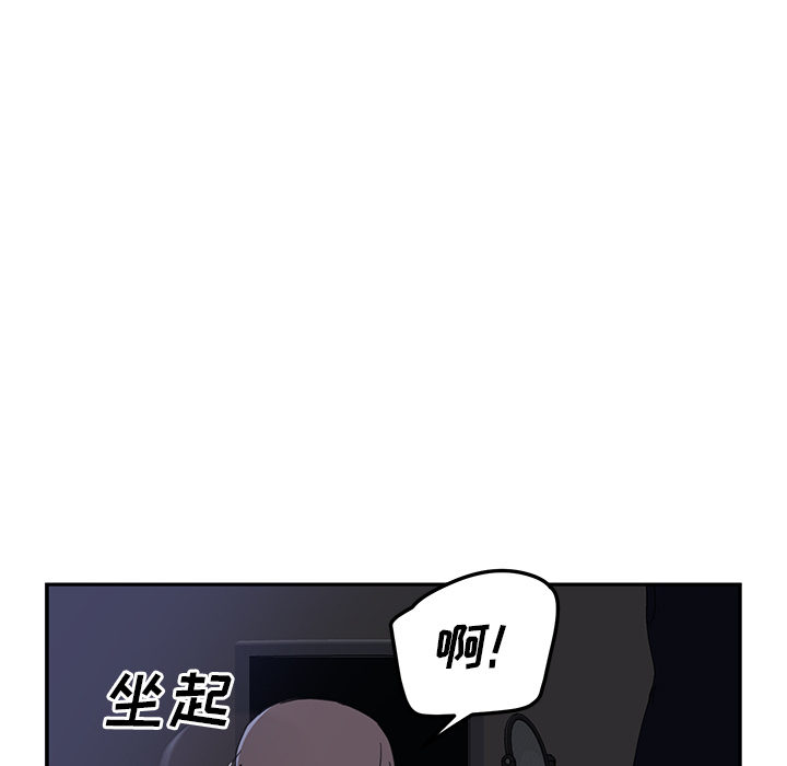 《继母》漫画最新章节继母-第 35 章免费下拉式在线观看章节第【115】张图片