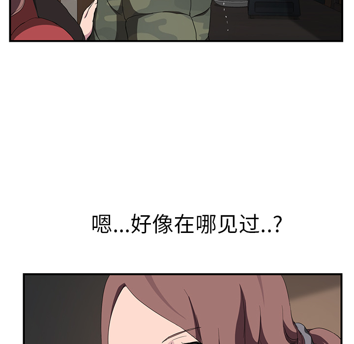 《继母》漫画最新章节继母-第 35 章免费下拉式在线观看章节第【82】张图片