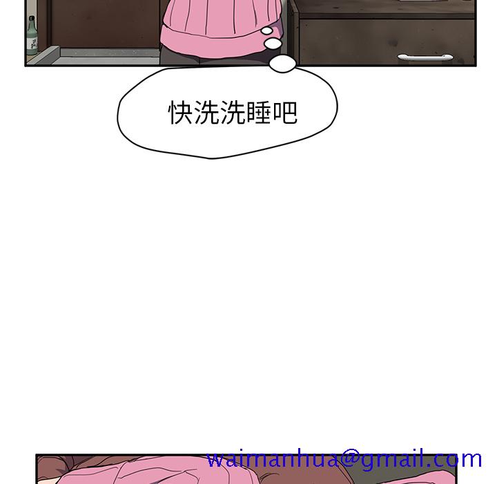 《继母》漫画最新章节继母-第 35 章免费下拉式在线观看章节第【105】张图片