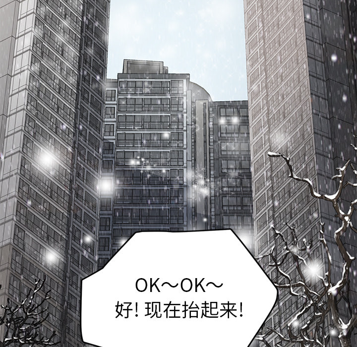 《继母》漫画最新章节继母-第 35 章免费下拉式在线观看章节第【45】张图片