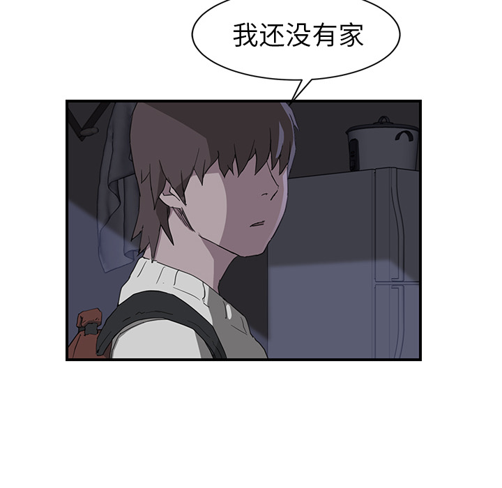 《继母》漫画最新章节继母-第 36 章免费下拉式在线观看章节第【63】张图片