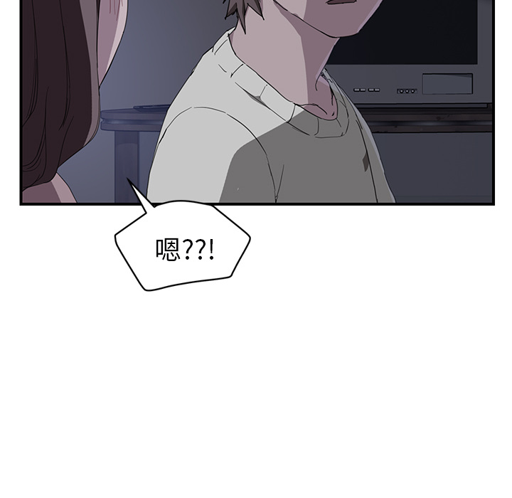 《继母》漫画最新章节继母-第 36 章免费下拉式在线观看章节第【76】张图片