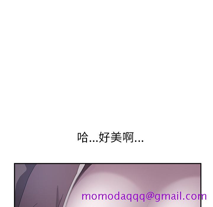 《继母》漫画最新章节继母-第 36 章免费下拉式在线观看章节第【13】张图片