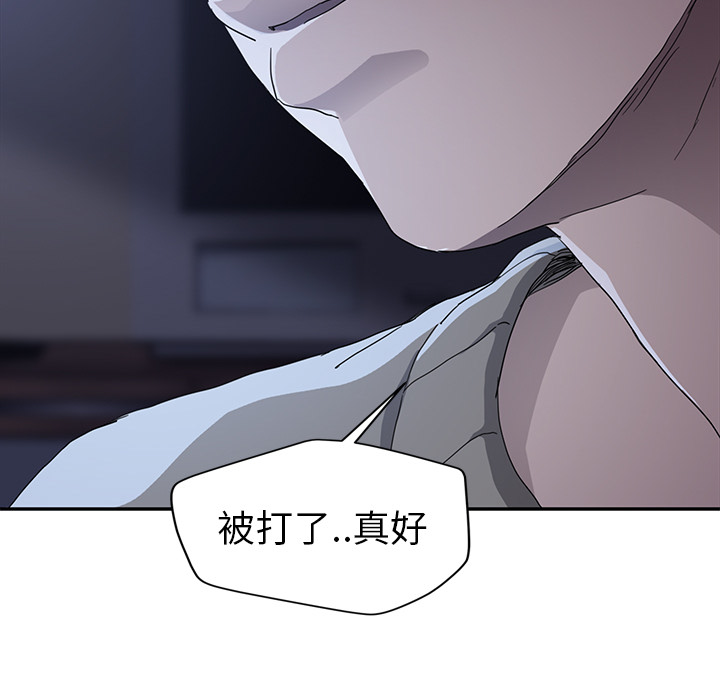 《继母》漫画最新章节继母-第 36 章免费下拉式在线观看章节第【91】张图片