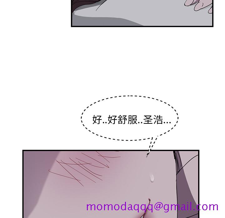 《继母》漫画最新章节继母-第 36 章免费下拉式在线观看章节第【31】张图片