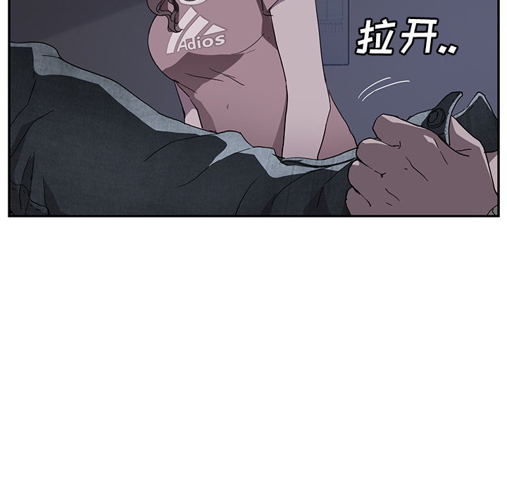 《继母》漫画最新章节继母-第 37 章免费下拉式在线观看章节第【28】张图片