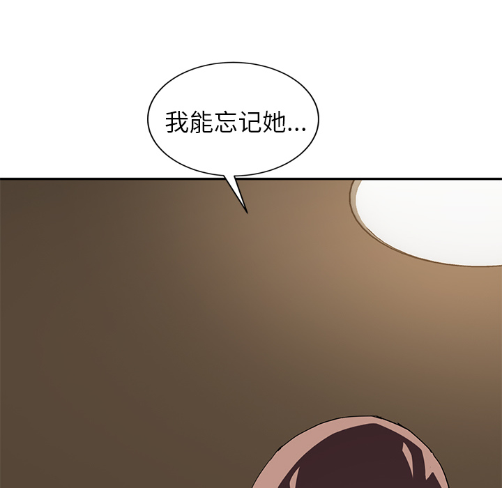 《继母》漫画最新章节继母-第 37 章免费下拉式在线观看章节第【109】张图片