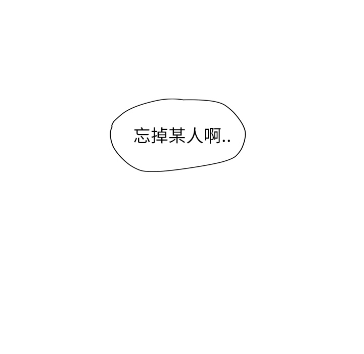 《继母》漫画最新章节继母-第 37 章免费下拉式在线观看章节第【87】张图片