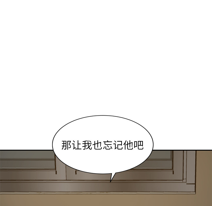 《继母》漫画最新章节继母-第 37 章免费下拉式在线观看章节第【113】张图片