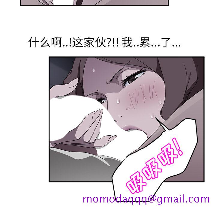 《继母》漫画最新章节继母-第 37 章免费下拉式在线观看章节第【49】张图片