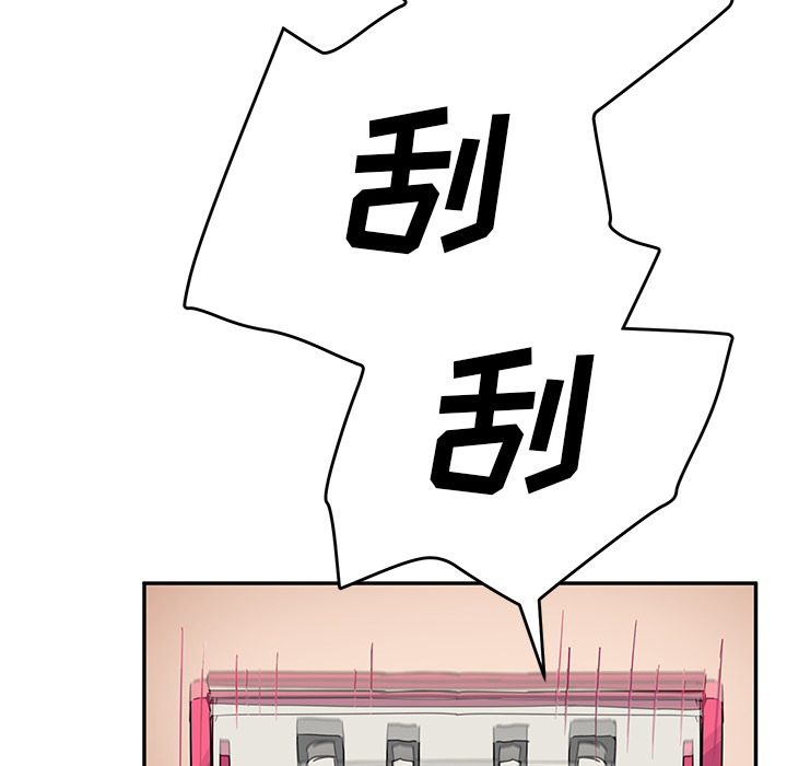 《继母》漫画最新章节继母-第 37 章免费下拉式在线观看章节第【62】张图片