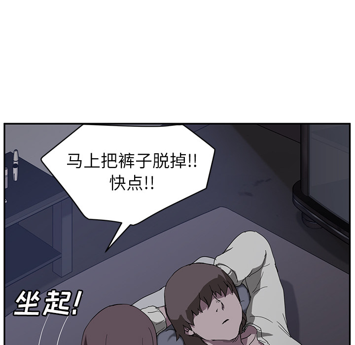 《继母》漫画最新章节继母-第 37 章免费下拉式在线观看章节第【25】张图片