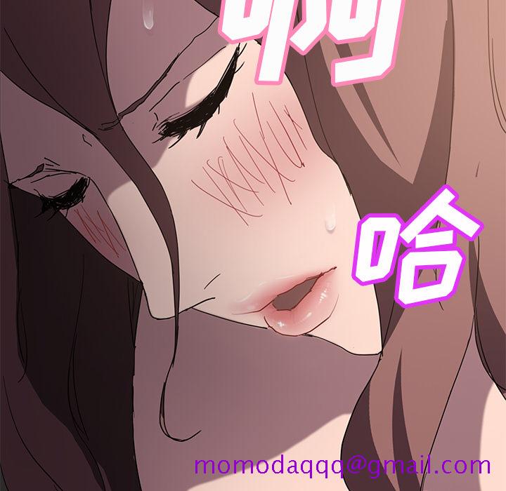 《继母》漫画最新章节继母-第 37 章免费下拉式在线观看章节第【121】张图片