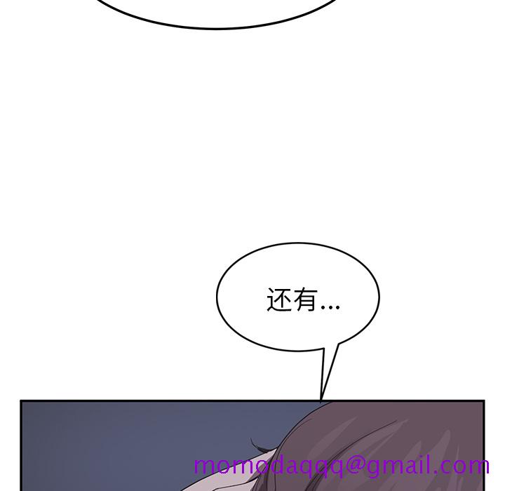 《继母》漫画最新章节继母-第 37 章免费下拉式在线观看章节第【22】张图片