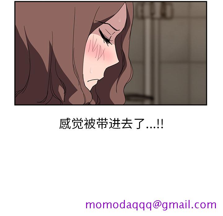 《继母》漫画最新章节继母-第 37 章免费下拉式在线观看章节第【68】张图片