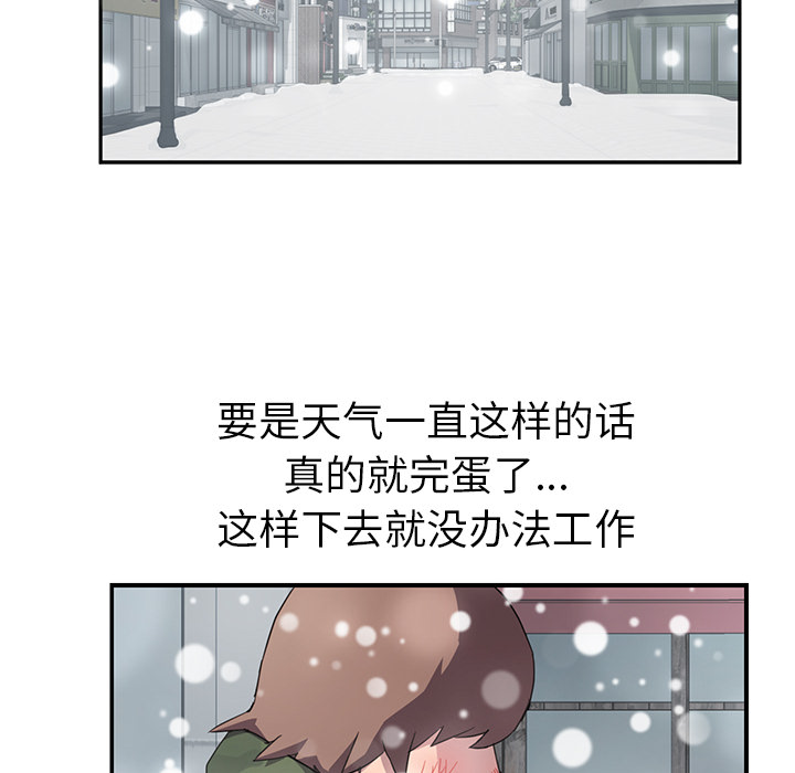 《继母》漫画最新章节继母-第 38 章免费下拉式在线观看章节第【127】张图片