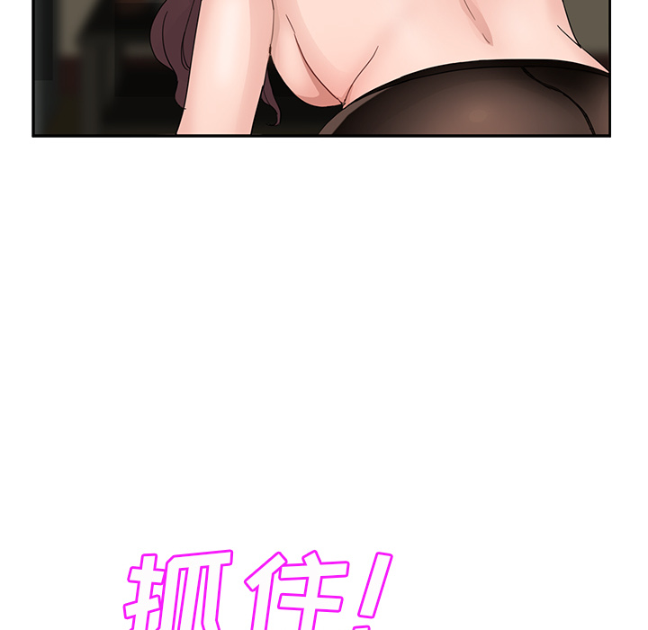 《继母》漫画最新章节继母-第 38 章免费下拉式在线观看章节第【34】张图片