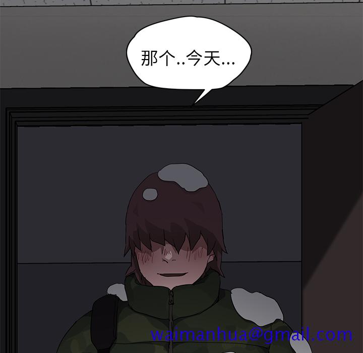 《继母》漫画最新章节继母-第 38 章免费下拉式在线观看章节第【100】张图片