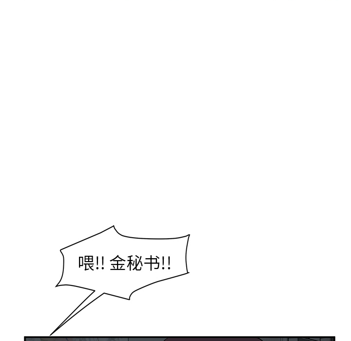 《继母》漫画最新章节继母-第 38 章免费下拉式在线观看章节第【122】张图片