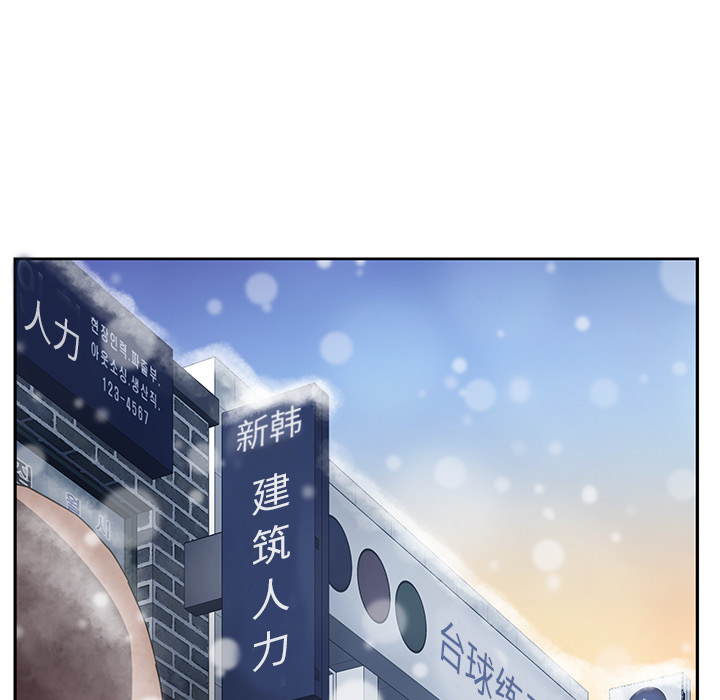 《继母》漫画最新章节继母-第 38 章免费下拉式在线观看章节第【76】张图片